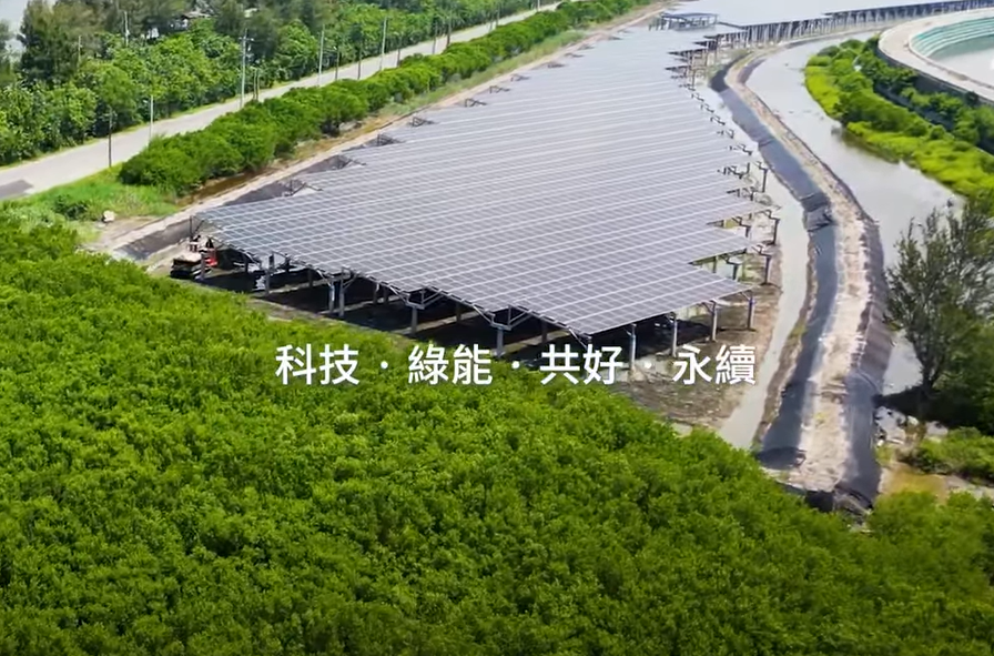 整合光電建築技術 pp电子打造淨零城市新標配